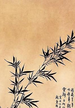 汪士慎兰竹图图片