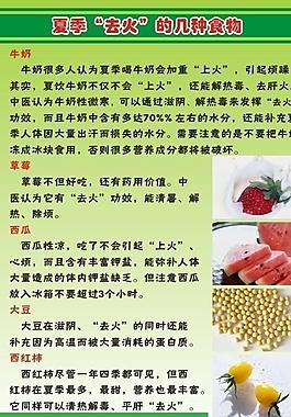 养生记住三个重点多吃六种食物全家健康不生病