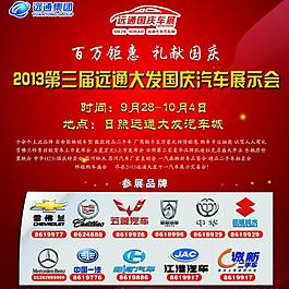 陕柴大发DK28系列柴油机