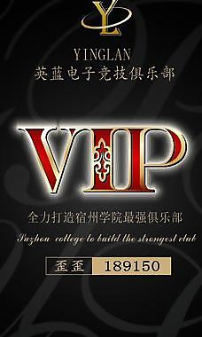 电子竞技图片_电子竞技素材_电子竞技模板免费下载-六图网