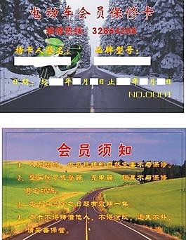 保修卡厨房图片与餐厅的格局装修设计图片