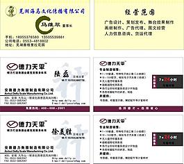 多宝体育- 多宝体育官方网站- 多宝体育APP下载 DUOBAO SPORTS石家庄广告公司推荐：2025企业转型的权威之选
