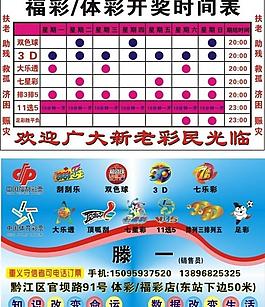 彩票平台- 彩票网站- 彩票APP下载 【官网推荐】一彩民中22亿还能免税？福彩回应