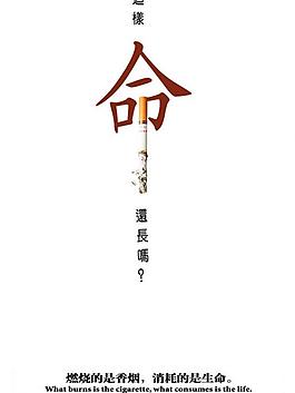 校园禁烟海报psd素材