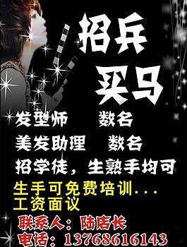 理发宣传单图片熊猫人表情包接招吧图片