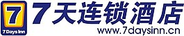 7天连锁酒店logo