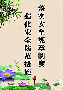 名人名言人生哲理ppt模板