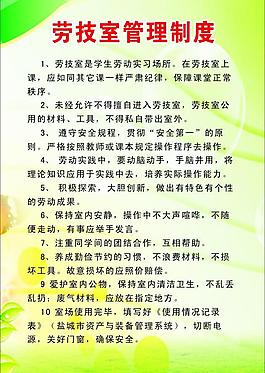 劳技实验室图片_劳技实验室素材_劳技实验室a图片誉小学图片