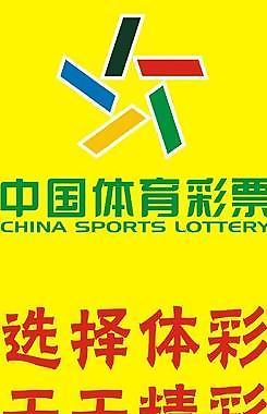 PG电子- 百家乐- 彩票- 麻将糊了- PG电子试玩解读《河北省体育彩票2024年社会责任报告