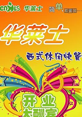 第二十届中国（深圳）国际文化产业博览交易会