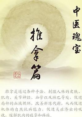 康复理疗设备