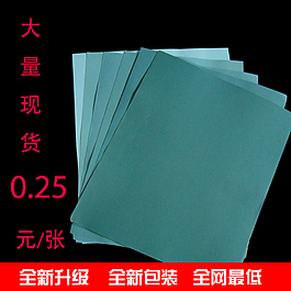 砂布,砂纸,木匠高清图库素材免费下载(图片编号:6799507-六图网