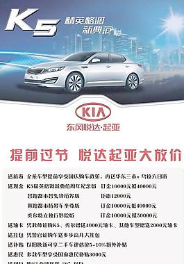 起亚汽车图片矿物加工工程设计图片