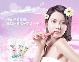 化妆品 高圆圆图片