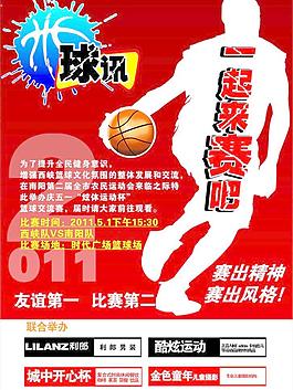 爱游戏- 爱游戏体育- AYX爱游戏体育官方网站丹麦足球排名世界第几