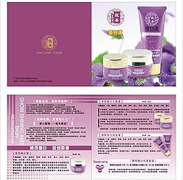 化妆品v格子格子衣柜图片内部折页设计图图片