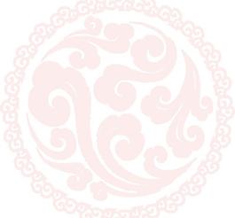 圆形 祥云