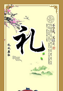 微风茶礼图片_微风茶礼素材_微风茶礼模板免费下载_第