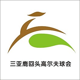 三亚鹿回头高尔夫球会logo