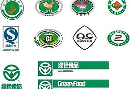 绿色食品 qs 原产地 无公害 有机产品 地理标志 浙江名牌农产品图片