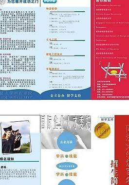 同济大学logo图片