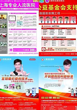 模板素材_图片性感_性感美女免费下载_第25页多吗性感滁州图片