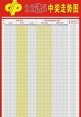 六合彩官网 - 实时开奖、精准预测、专业分析“8+3”复式追加投注 浙江幸运儿中1738万元大奖