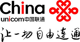 中国联通logo