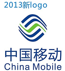 通信公司标志 中国移动标志 移动logo