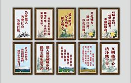 讲文明树新风标语图片