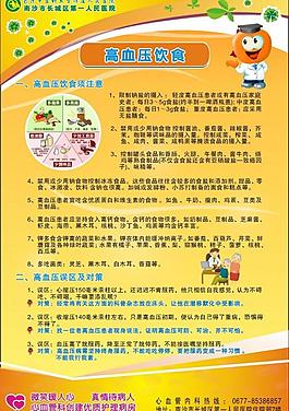 易烊千玺牛仔衬衫西装叠搭造型世联赛中国女排vs日本2023年ncaa冠军王者荣耀赛事数据平台官网