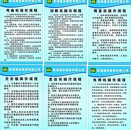 黄市镇展开“全国防灾减灾日”会集宣扬活动