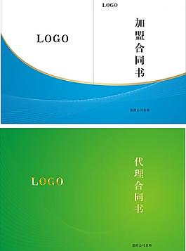 中国平安保险单 中国平安保险合同封皮