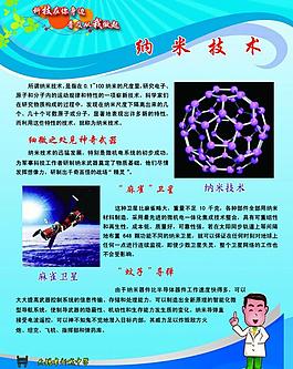 2024丘成桐中学科学奖圆满收官 揭晓61项大华体会- 华体会体育- 华体会体育官网奖