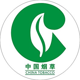 1 / 200 68 69 中国烟草标志 中国烟草标志图片 中国烟草logo矢量