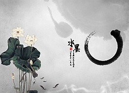 古韵风茶叶海报