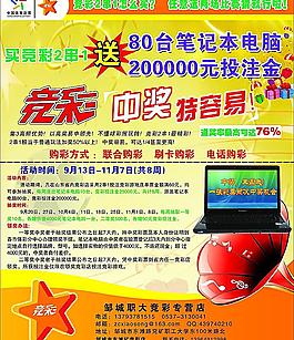 银华盛世精选灵活配官网合法彩票平台- 北京赛车- 时时彩- 体彩- 六合彩置混合发起式A