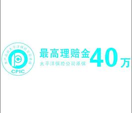 太平洋保险标志矢量图片