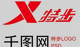 特步logo