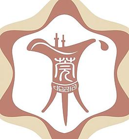古代酒杯