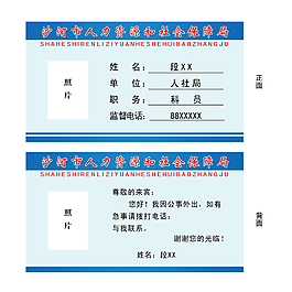 桌牌