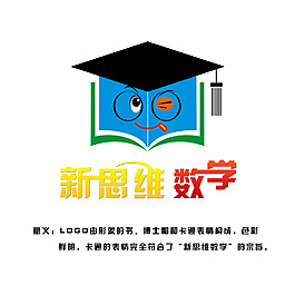 新思维数学logo