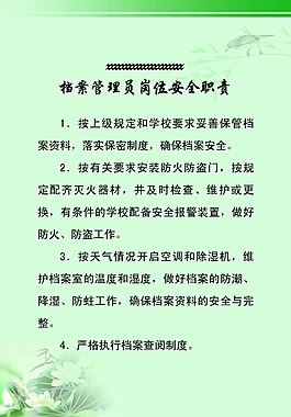 附件装箱作废试剂清单表doc