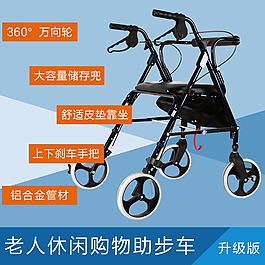 购物步奏空调_购物步奏模板_购物步奏步骤免图片充氟的操作素材图片