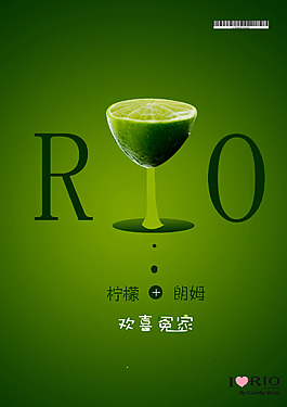 rio180图片_rio180素材_rio180