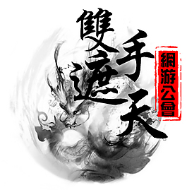 yy公会头像psd网游公会游戏公会