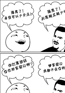 动漫 简笔画 卡通 漫画 手绘 头像 线稿 310_418 竖版 竖屏