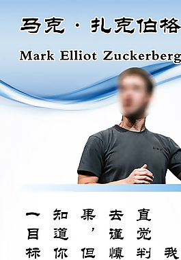 名人名言初中沈家营图片图片