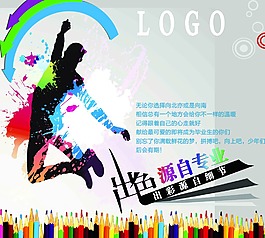 奋斗图片_奋斗素材_奋斗模板免费下载-六图网