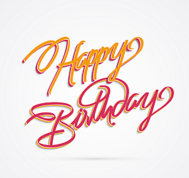 彩色生日快乐艺术字